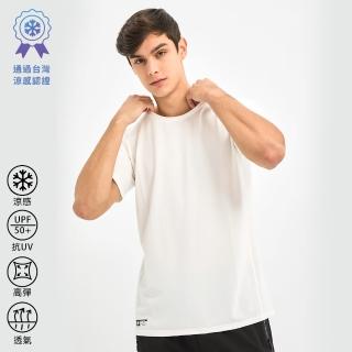 【KISSDIAMOND】AirLoop超涼感速乾空調衣(大尺碼/KDT-8803/男/象牙白)
