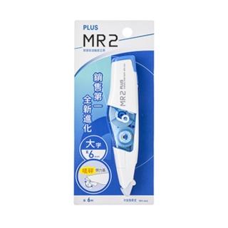 【PLUS 普樂士】MR2修正帶 深藍 6mm x 6M /個(WH-646 48-112)