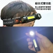 【明沛】組合式雙功能 頭燈/手電筒(USB充電-可拆卸-維修-登山-露營-騎車-釣魚-MP9355)
