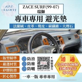 【一朵花汽車百貨】TOYOTA 豐田 ZACE SURF 99-07年 瑞獅 法蘭絨 麂皮 碳纖維 皮革 大理石 避光墊