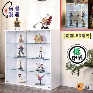【A級家居】臺灣製加深40公分LED燈落地式四層玻璃置物櫃(收納櫃 公仔櫃 展示櫃 模型櫃)