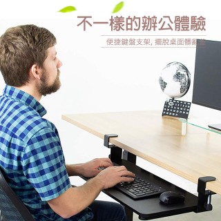 【SUNHO三禾】電腦免打孔鍵盤托架(靜音滑軌抽屜式滑鼠架 75公分大號款)