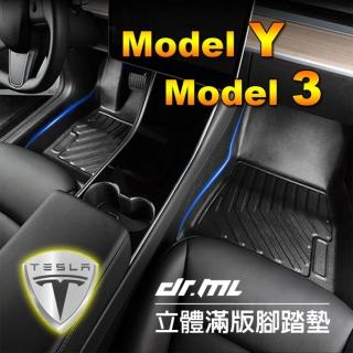 臺灣SGS認證 德國製Model Y、Model3完美版型-三件組(Tesla 特斯拉 Model 3 ModelY Model3 3D立體)