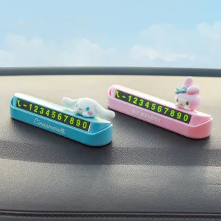 【SANRIO 三麗鷗】大耳狗美樂蒂造型裝飾小物車用車載臨時停車號碼牌