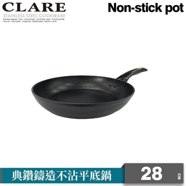 【CLARE 可蕾爾】典鑽鑄造不沾平底鍋28cm無蓋 台灣製造(台灣製造)