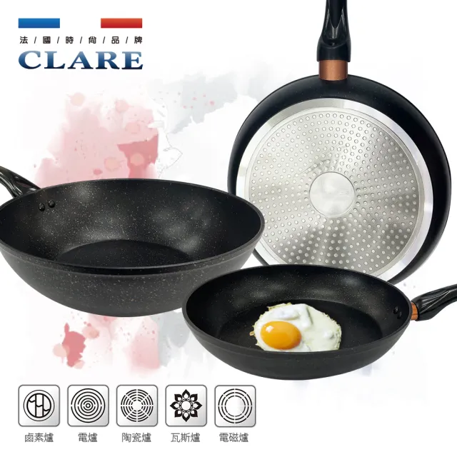 【CLARE 可蕾爾】典鑽鑄造不沾平底鍋28cm無蓋 台灣製造(台灣製造)