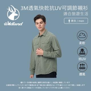 【Wildland 荒野】男3M透氣快乾抗UV可調節襯衫-鼠尾草綠-W1212-169(襯衫/男裝/上衣/休閒上衣)