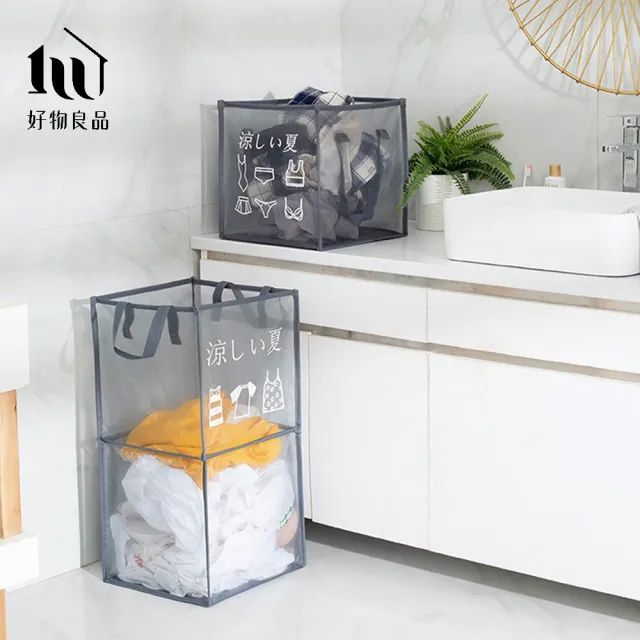 【好物良品】雙層2入＿日本快速折疊網布透氣收納洗衣籃(收納洗衣籃 宿舍洗衣籃 透氣洗衣籃 折疊洗衣籃)