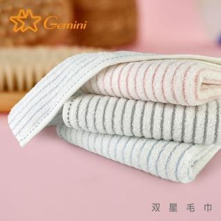 【Gemini 雙星】簡約輕色彩條紋系列(浴巾)