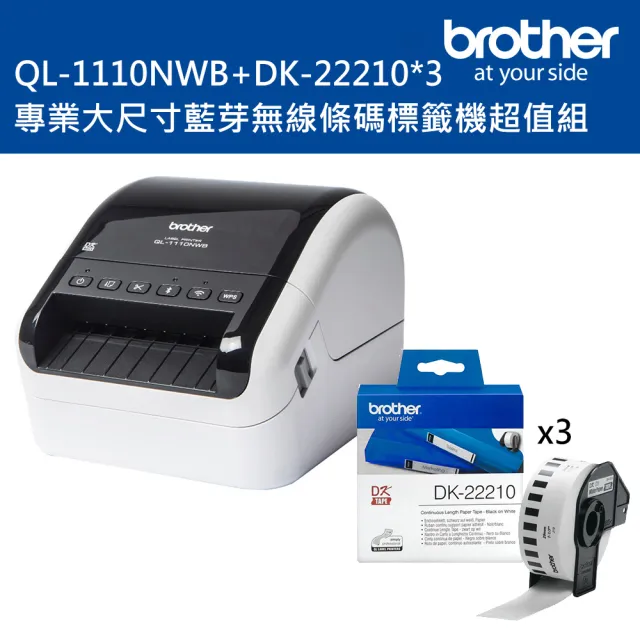 brother】QL-1110NWB+DK-22210*3 專業大尺寸藍芽無線條碼標籤列印機(超值組) momo購物網- 好評推薦-2023年10月