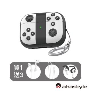 【AHAStyle】AHAStyle AirPods Pro 2代 遊戲機造型 防摔矽膠保護套(限量版)