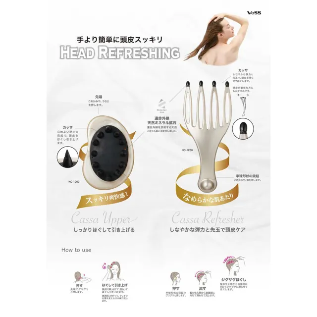 【COMBO!】日本製深層護理溫和按摩天然礦石遠紅外線頭皮健康護理洗頭按摩刷(矽膠氣墊洗髮清潔梳子)