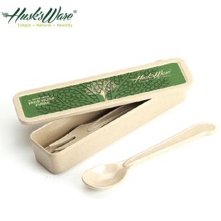 【Husk’s ware】稻殼天然無毒環保餐具組