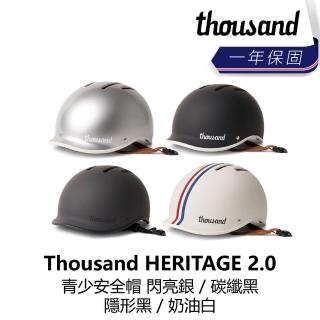 【thousand】Thousand HERITAGE 2.0 單車和滑板安全帽 閃亮銀/碳纖黑/隱形黑/奶油白(B1TS-HE2-XX00XN)