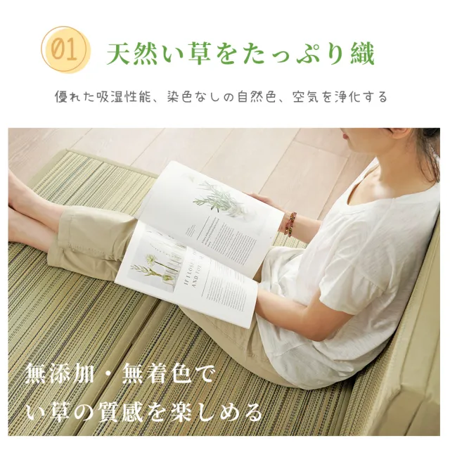 【BELLE VIE】日式和風 四折墊-天然藺草透氣折疊床墊(榻榻米/和室墊/客廳墊/露營可用)