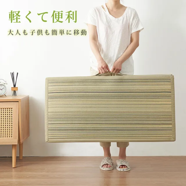【BELLE VIE】日式和風 四折墊-天然藺草透氣折疊床墊(榻榻米/和室墊/客廳墊/露營可用)