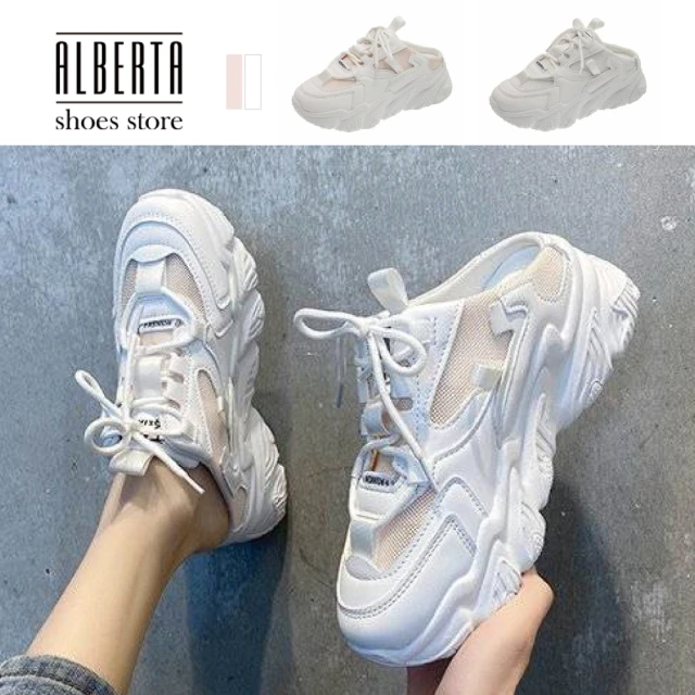 【Alberta】穆勒鞋 半包鞋 懶人鞋 皮質/網布拼接韓風綁帶裝飾厚底6cm拖鞋