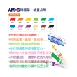 【AMOS 阿摩司】韓國原裝 12色 細款 可水洗彩色筆 /組 CM12P-L