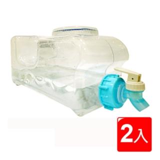 【生活King】潛水艇水箱/儲水桶/水桶(5.3公升-2入)