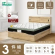 【IHouse】品田 房間3件組 雙大6尺(床頭箱、收納抽屜+掀床底、床墊)
