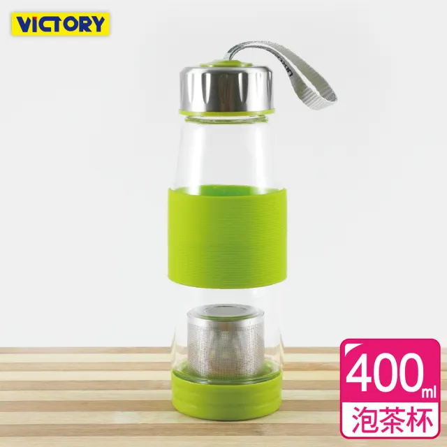 【VICTORY】炫彩玻璃泡茶杯#400ml