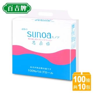 【百吉牌】SUNOA抽取式衛生紙100抽*10包/串