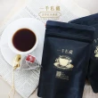 【一手私藏世界紅茶】印度秋摘黃金阿薩姆紅茶茶包3gx10包x1袋