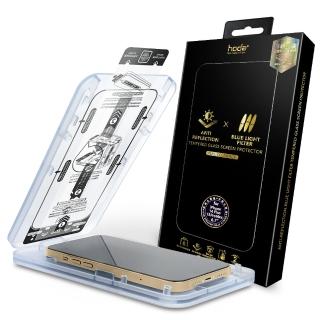 【hoda】iPhone 14 Plus/13 Pro Max 6.7吋 抗藍光AR抗反射滿版玻璃保護貼(附無塵太空艙貼膜神器)