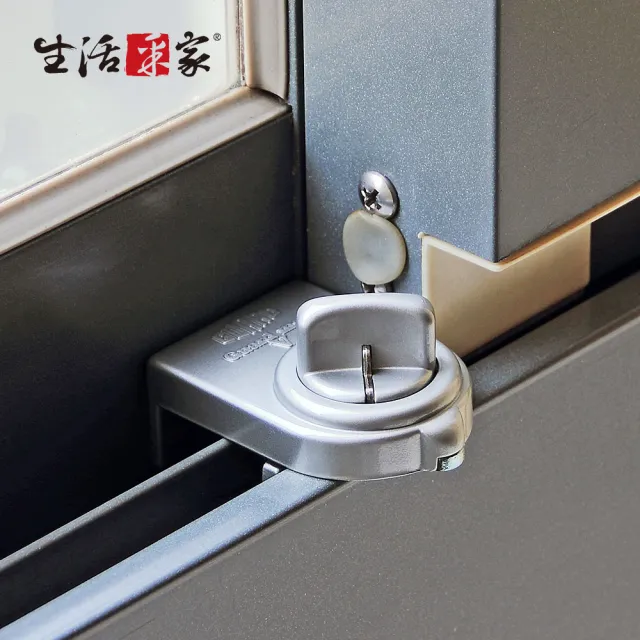 【生活采家】日本GUARD兒童安全鋁窗鎖_小安全鈕型_銀(#34003)