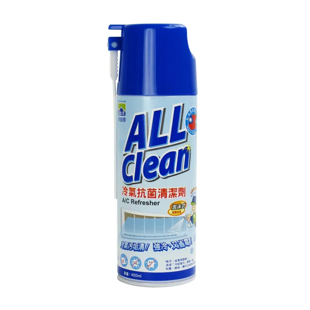 【多益得】All Clean冷氣抗菌清潔劑450ml(無香味)