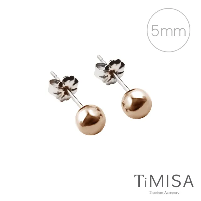 【TiMISA】極簡真我5mm 純鈦耳針一對(雙色可選)