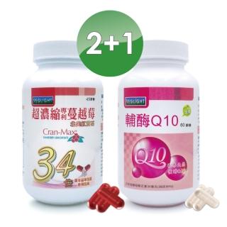 【素天堂】超濃縮專利蔓越莓*2瓶+輔酵素Q10*1瓶(45顆/瓶+60顆/瓶)