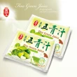 【京工】蔬果五青汁(12gx30包/盒)