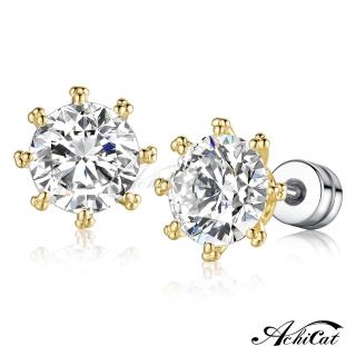 【AchiCat】耳環．金色．栓扣式耳針．單鑽(新年禮物)