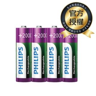 【PHILIPS】低自放鎳氫充電電池 AA 3號(2000mAh 4入)