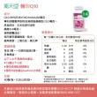 【素天堂】輔酵素Q10*3瓶(60顆/瓶)
