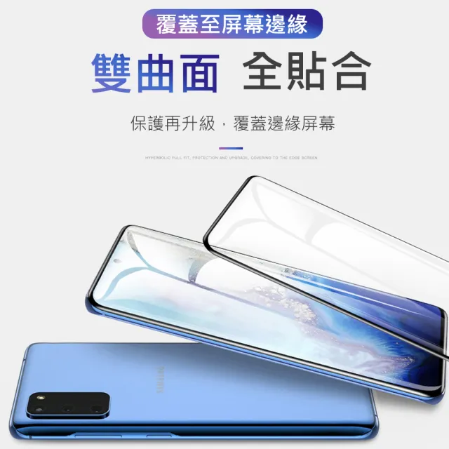 【HH】OPPO Reno10 -6.7吋-全滿版3D曲面-鋼化玻璃保護貼系列(GPN-OPRN10-3DK)