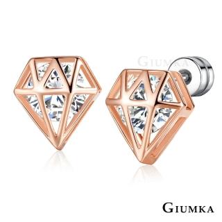 【GIUMKA】鑽石造型 栓扣式耳環 精鍍玫瑰金 甜美淑女款 MF4113-2(玫金B款)