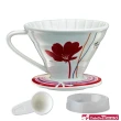 【Tiamo】V01陶瓷貼花咖啡濾器組-紅色(HG5546R)
