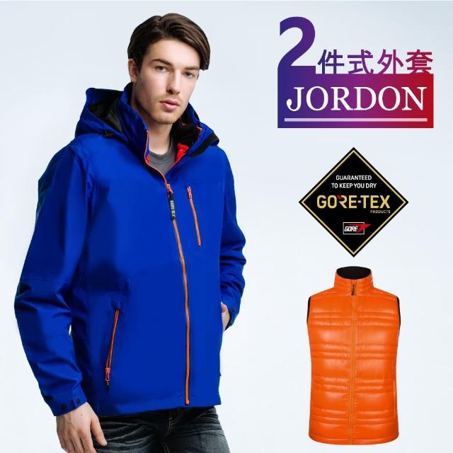 【JORDON 橋登】GORE-TEX+羽絨背心 運動機能防水透氣外套(1131)