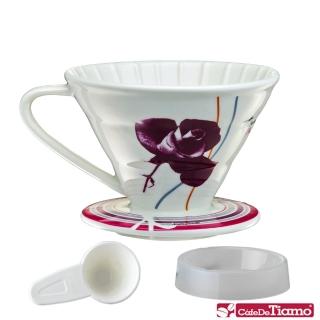 【Tiamo】V01陶瓷貼花咖啡濾器組-紫色(HG5546P)