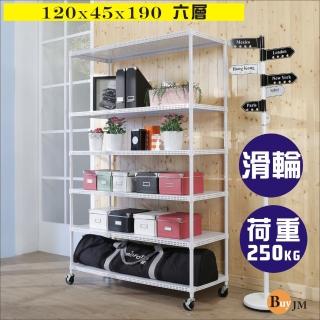 【BuyJM】洞洞板120x45x190cm耐重六層附輪置物架 /層架