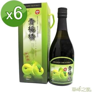 【草本之家】青梅精(500mlX6瓶)