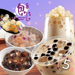 【魏姐包心粉圓】個人獨享包 任選5袋(80g/包;10包/袋)