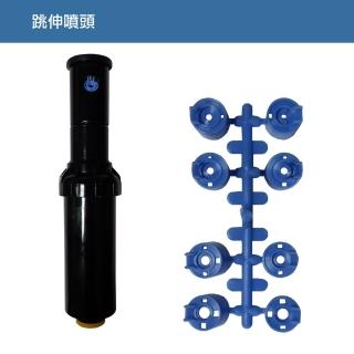 【灑水達人】六分機械式自動化隱藏噴頭長20cm可彈跳10cm調整40-360度(黑)