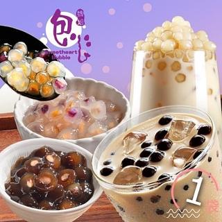 【魏姐包心粉圓】個人獨享包 任選1袋(80g/包;10包/袋)