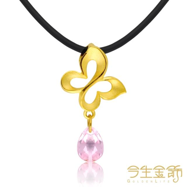 【今生金飾】輕舞墜(黃金墜飾)