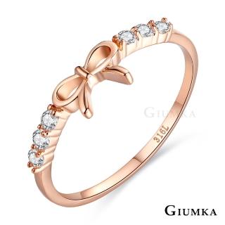 【GIUMKA】尾戒．蝴蝶結．新年禮物(玫金款)