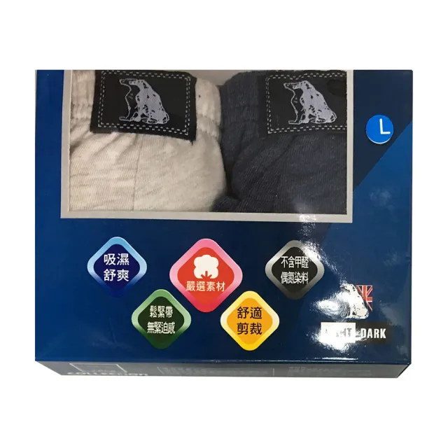 【LIGHT & DARK】-6件-英倫優質型男素面三角褲(6 件禮盒組)