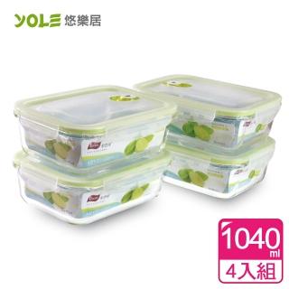 【YOLE悠樂居】氣壓真空耐熱玻璃四扣保鮮盒#長形1040ml(4入組)